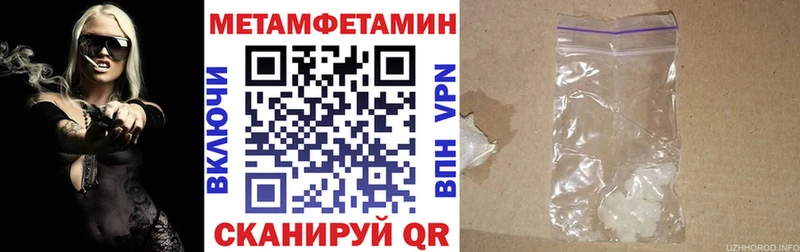 АМФ Розовый Углич