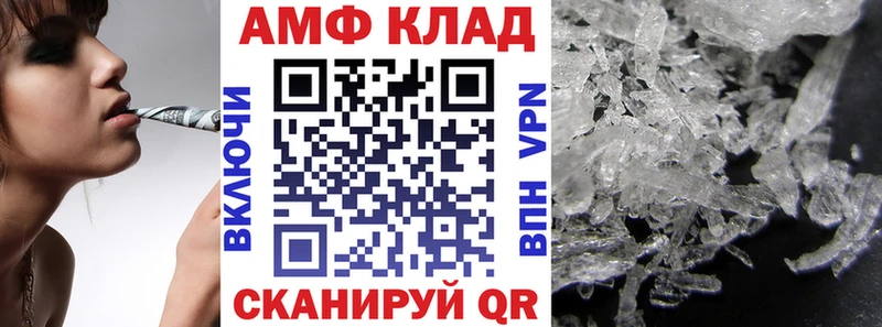 как найти закладки Углич гидра как войти АМФ Premium