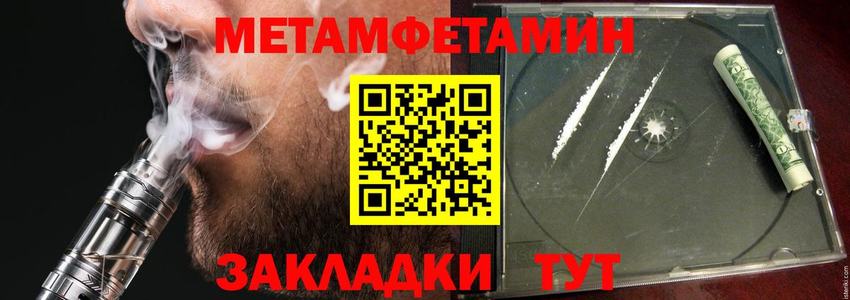 ГЕРОИН Углич