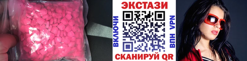 Экстази mix  Углич 