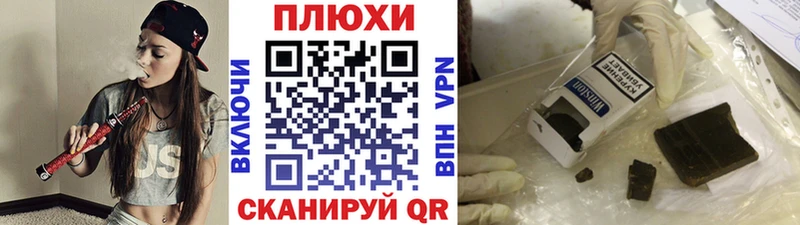 закладка  Углич  Гашиш индика сатива 