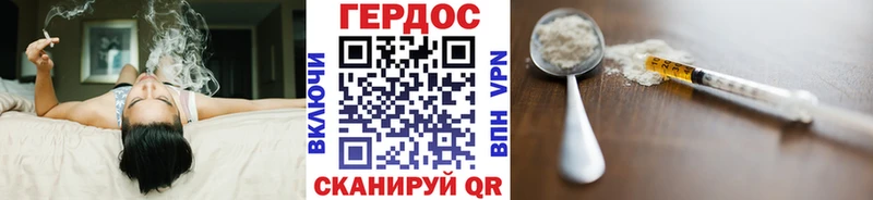 купить закладку  Углич  Героин VHQ 