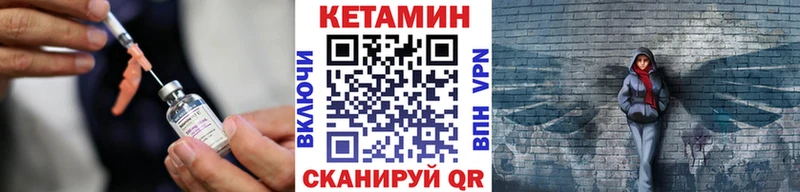 магазин продажи наркотиков Углич Кетамин VHQ
