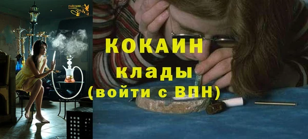 соль курить ск Алексин