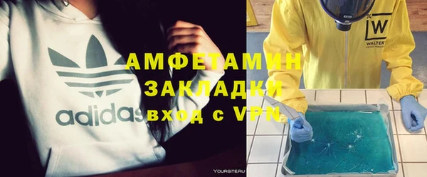 соль курить ск Алексин