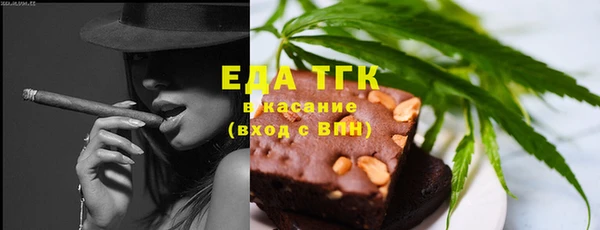 соль курить ск Алексин