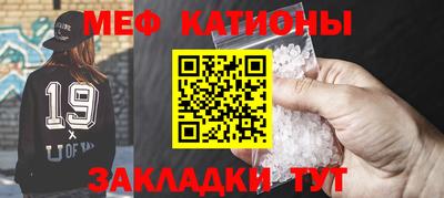 стаф Партизанск