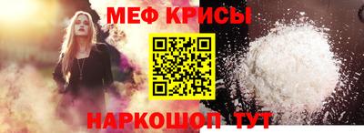 мдма Пенза