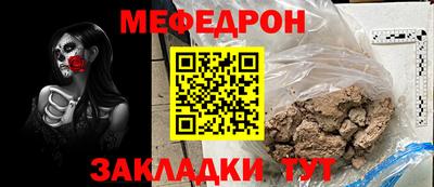 мдма Пенза