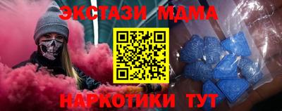 прущая мука Пушкино