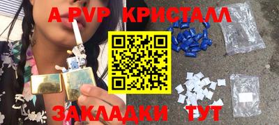 мдма Пенза
