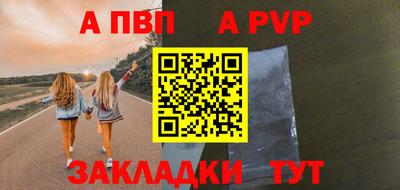 герыч Первоуральск