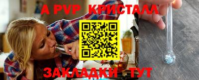 мдма Пенза