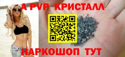 герыч Первоуральск