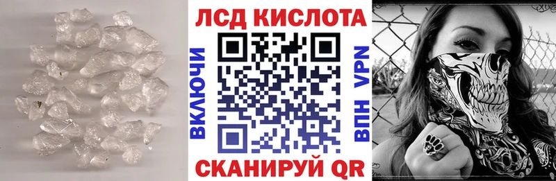 omg онион  Углич  ЛСД экстази кислота 