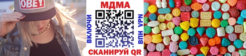 MDMA VHQ  это телеграм  Углич 