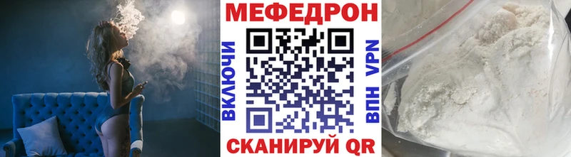 Меф кристаллы  Углич 