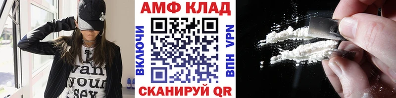 МЕТАМФЕТАМИН винт  Углич 