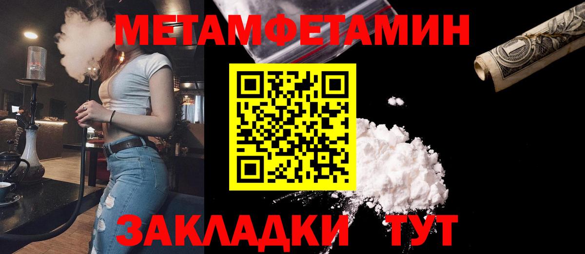 Углич  ГАШИШ  Вход с VPN  Cocaine  Меф МЯУ МЯУ   МАРИХУАНА  MDMA 