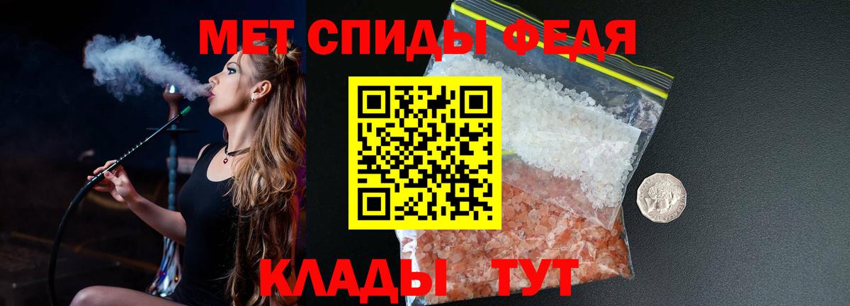Метамфетамин Декстрометамфетамин 99.9% Углич