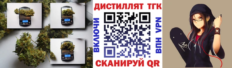 где найти наркотики  Углич  OMG вход  ТГК жижа 