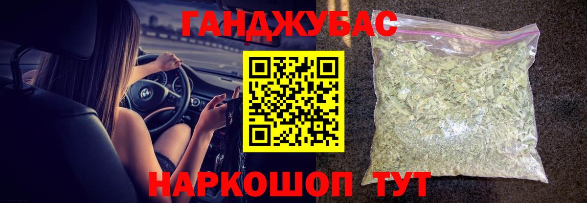Конопля конопля  Вход с VPN  Бошки марихуана план  Бошки Шишки ГИДРОПОН  Углич 