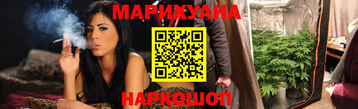 Канабис индика Углич
